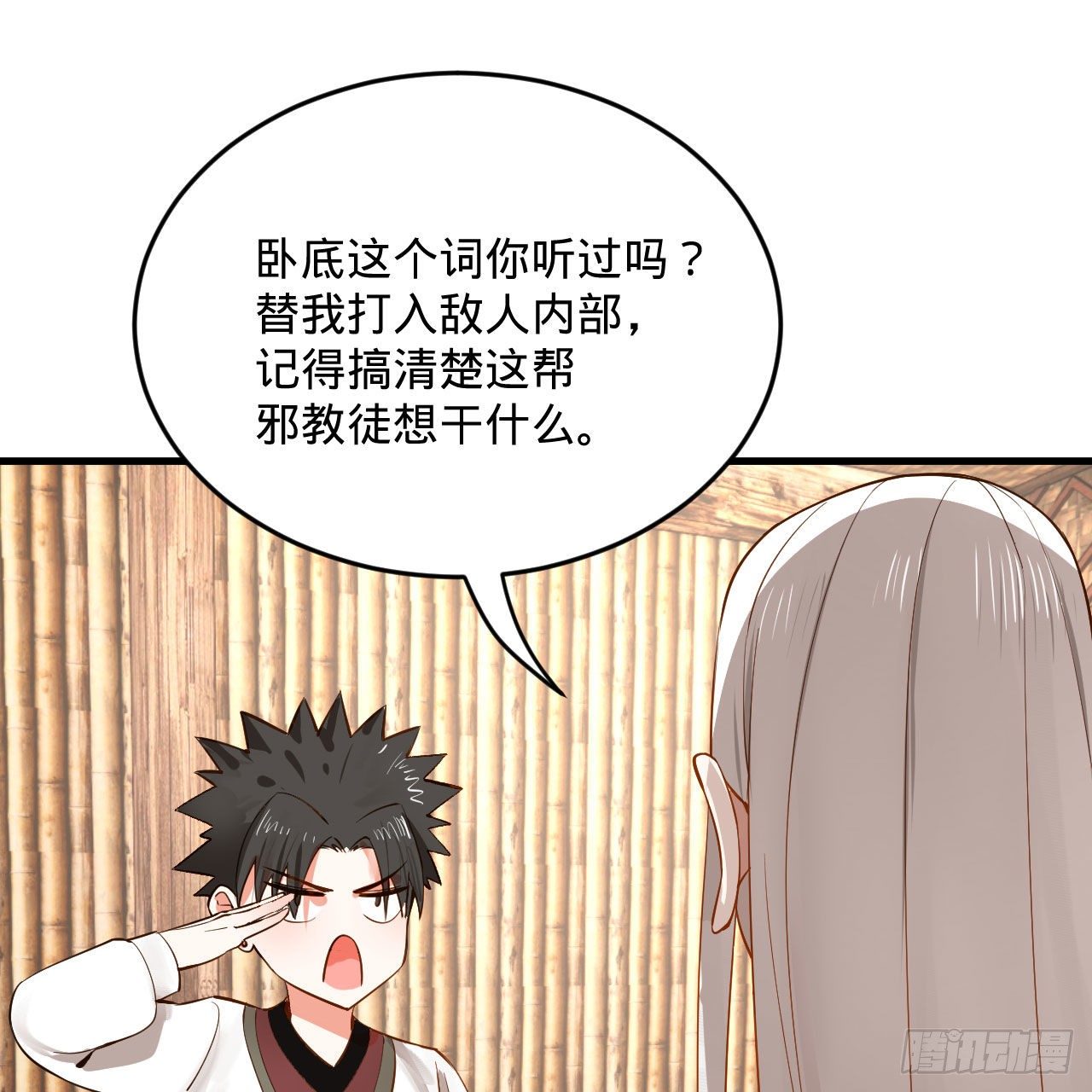284回 人生际遇妙不可言87