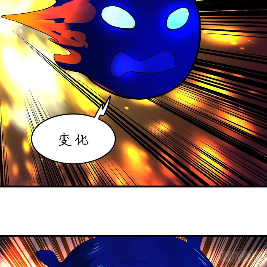255回 崩仙锁80