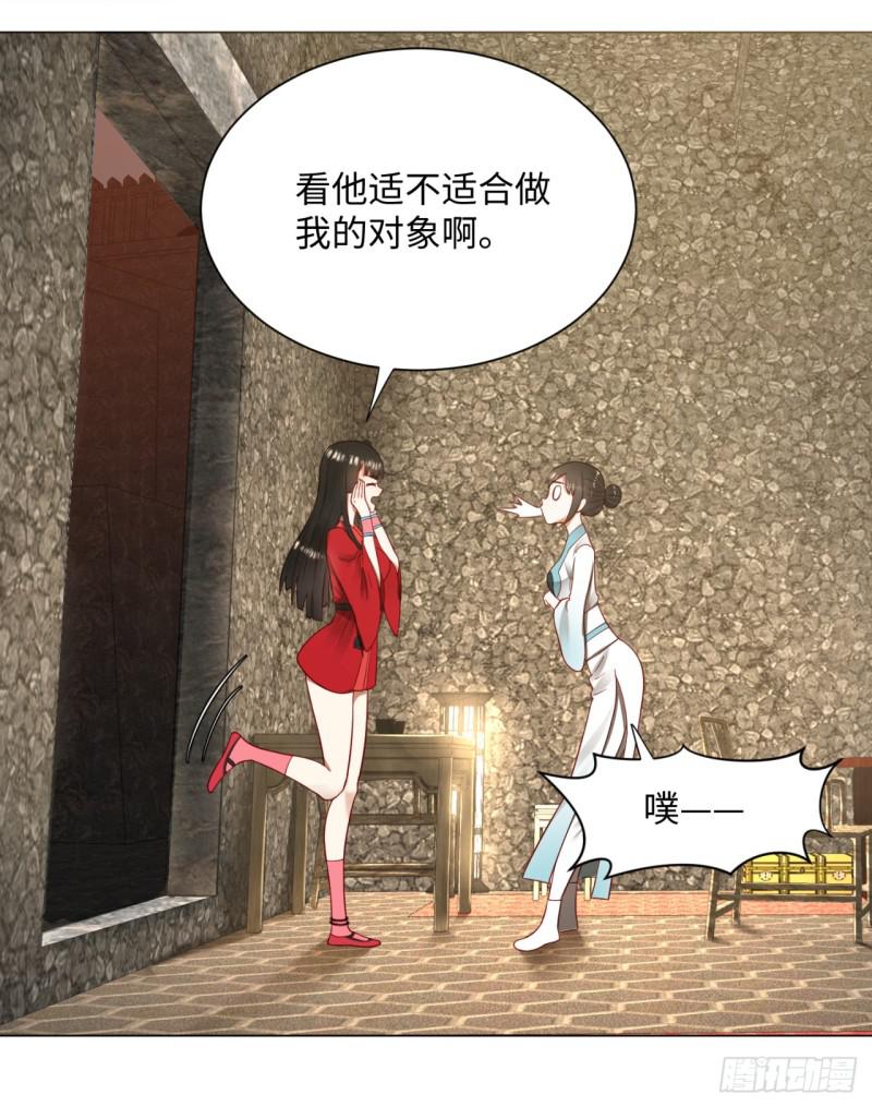 62回 黎瑾瑶45