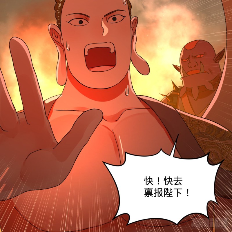153回 初代天妒之死97