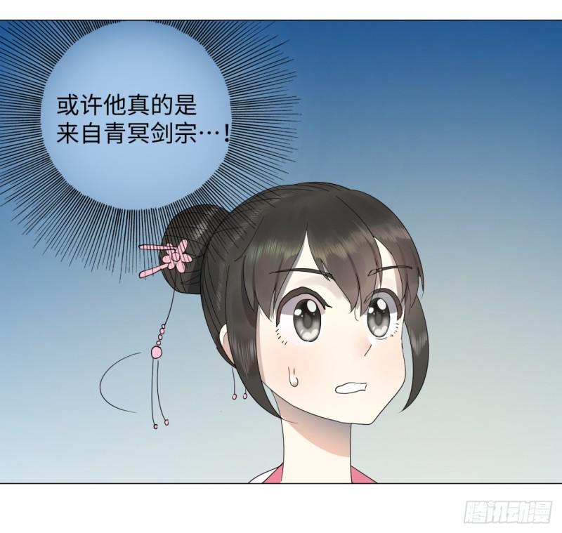 20回 还有一剑33
