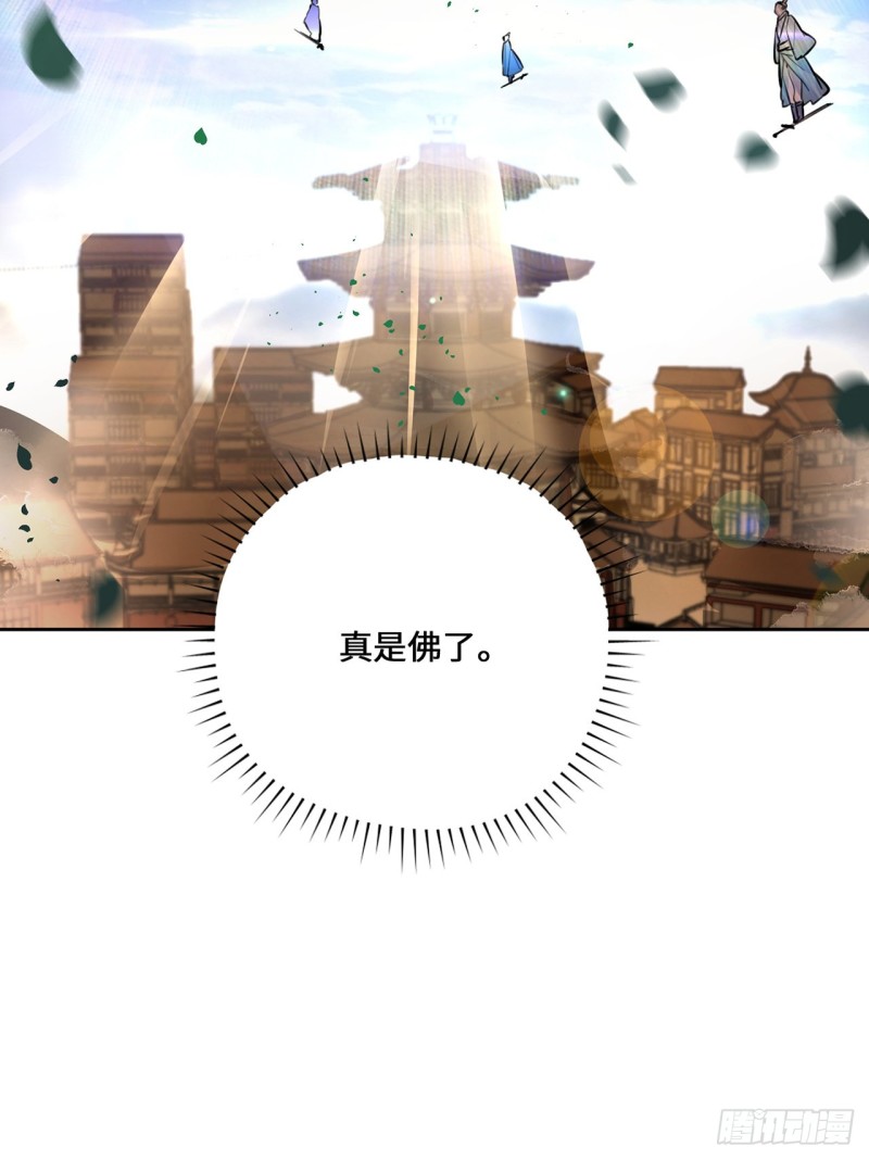 白秋然特别番外篇07（完）86