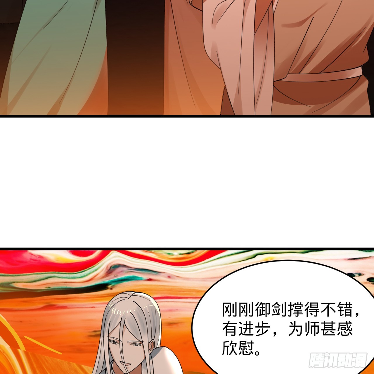 318回 在虚空河中137