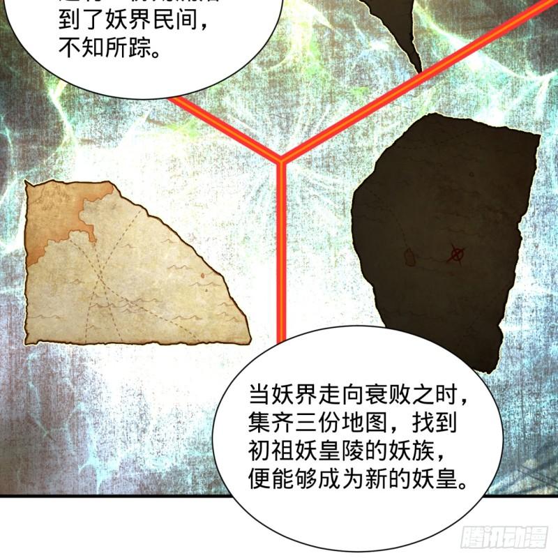 99回 云鲲丞相6