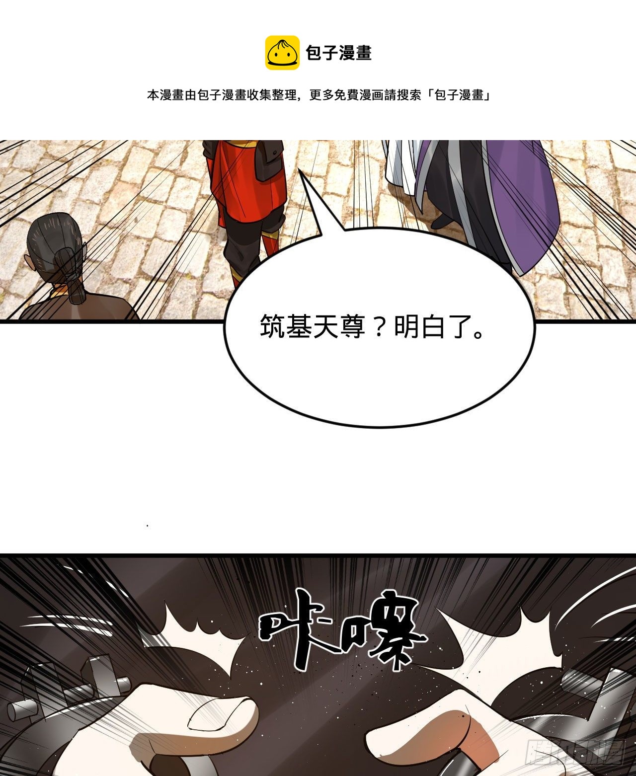 284回 人生际遇妙不可言28