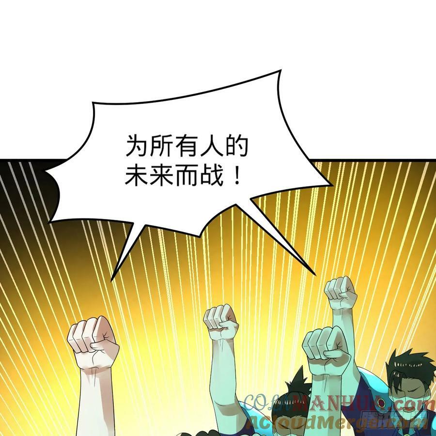 363回 开战！44