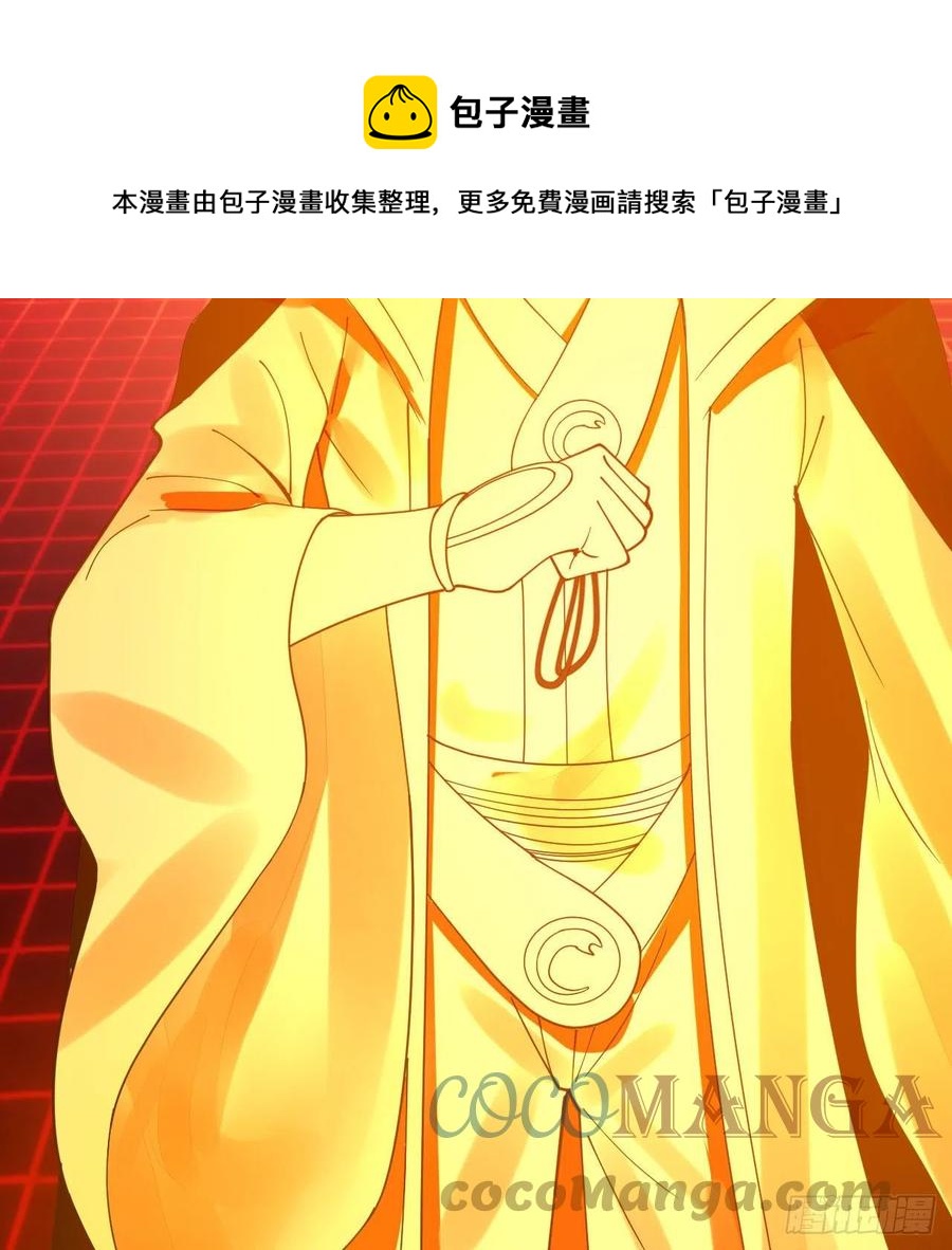 269回 唉呀妈呀可算是解脱了96