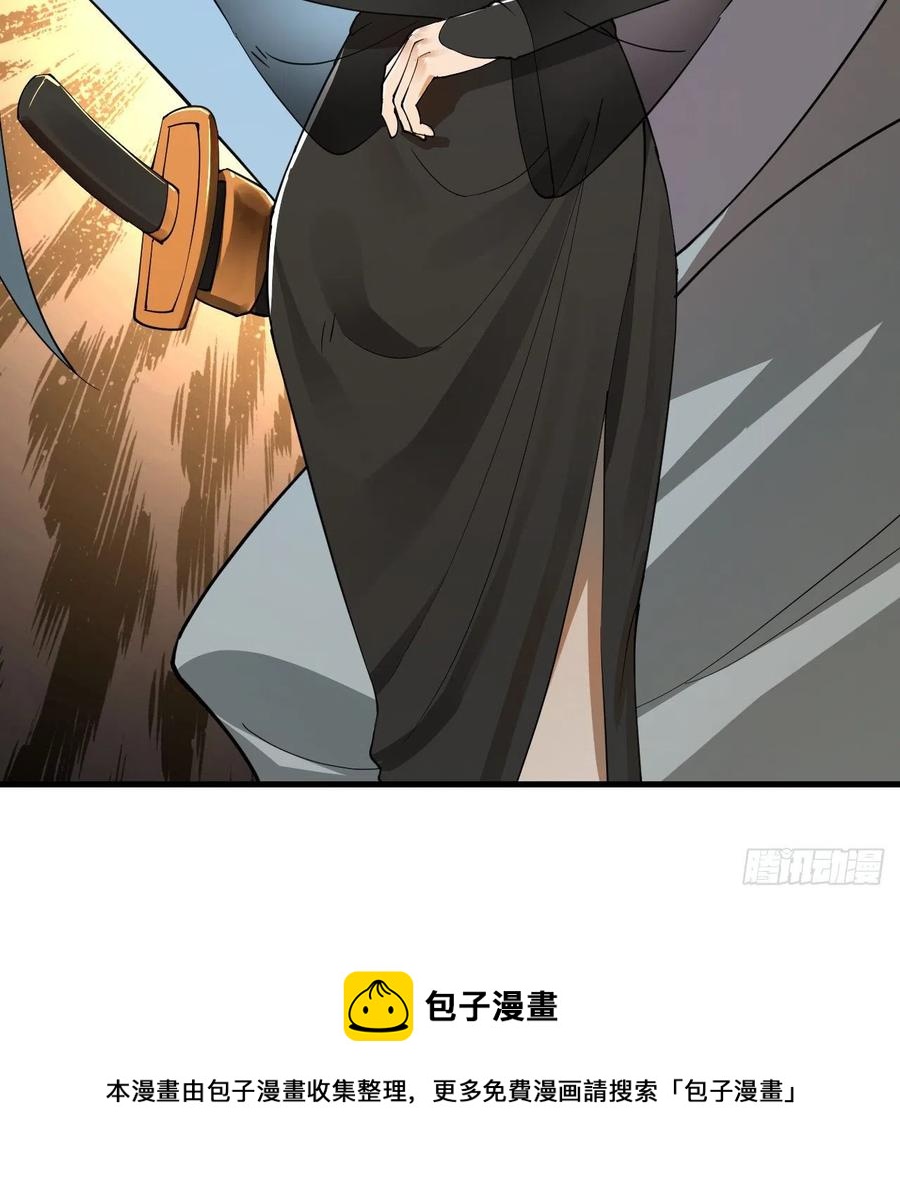 277回 解千柔的苦恼52