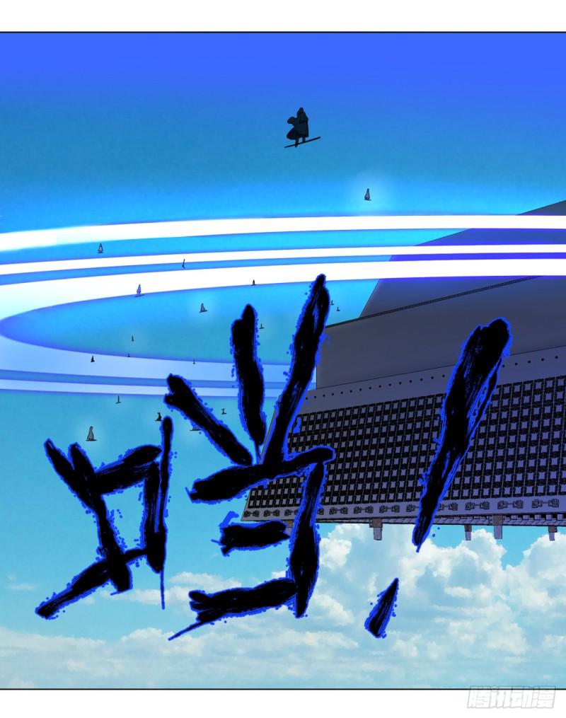 57回 迷城20