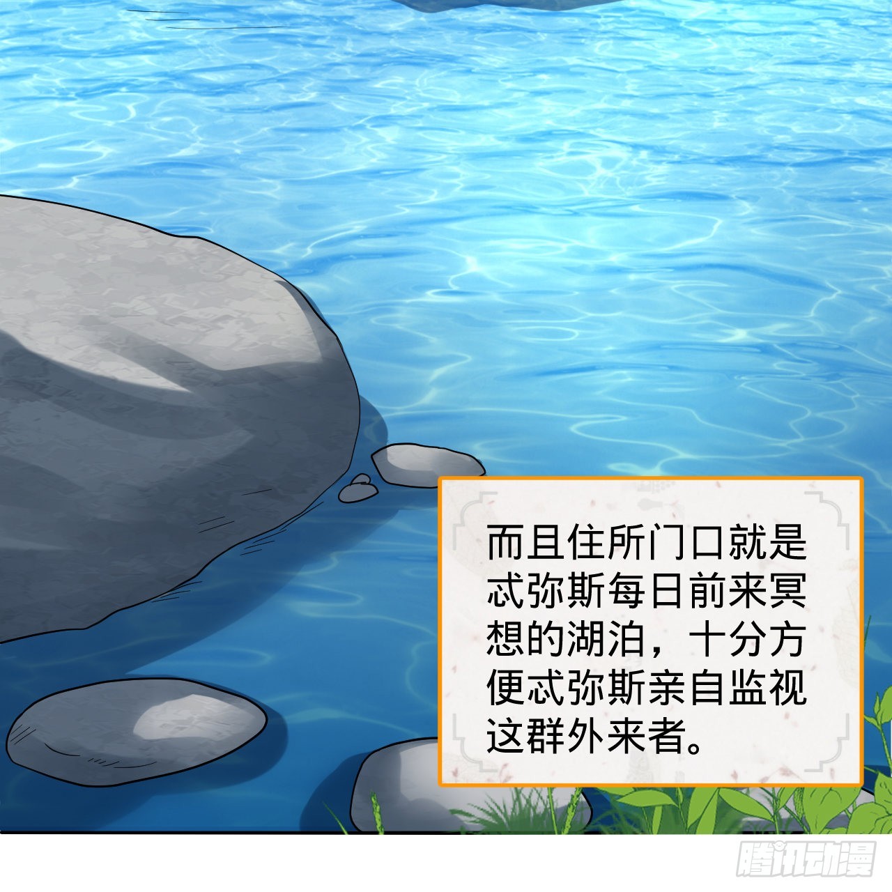 299回 达者为师47