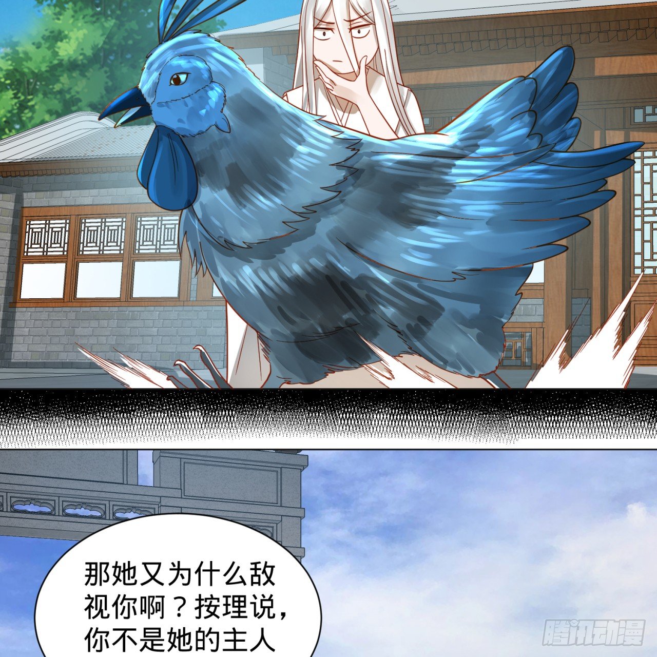 75回 青冥和天魔的孽缘17