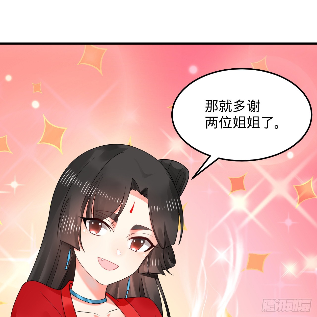 319回 师慈徒孝52
