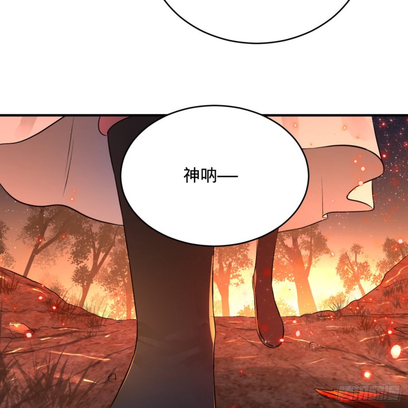 154回 凭你们也敢与我为敌？58