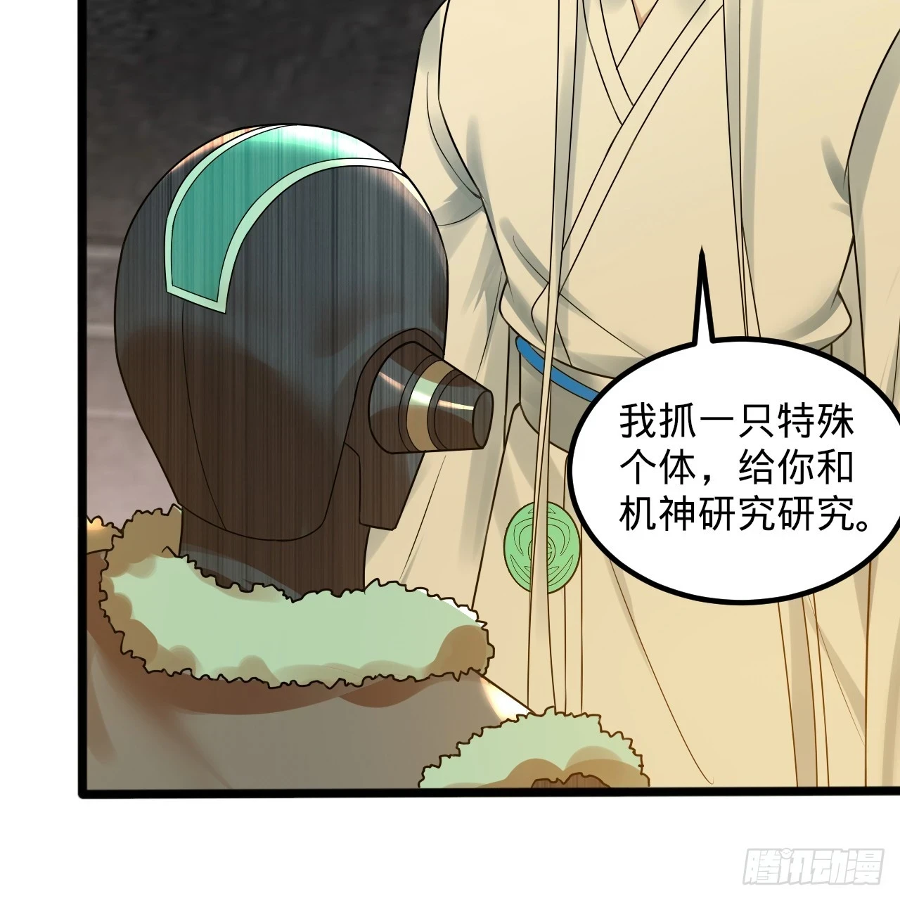 339回 大爷，走成华大道33