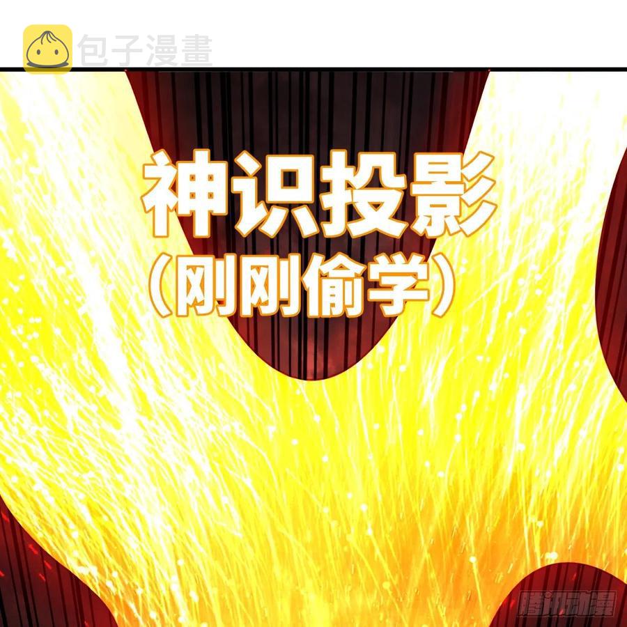 208回 神识之争70