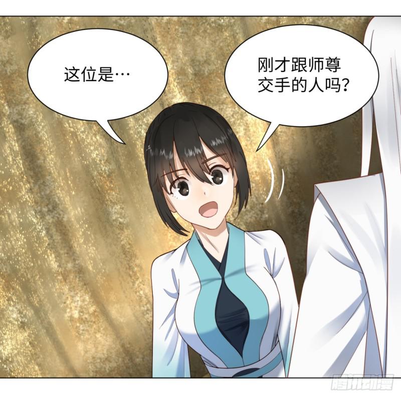 53回 碑文28