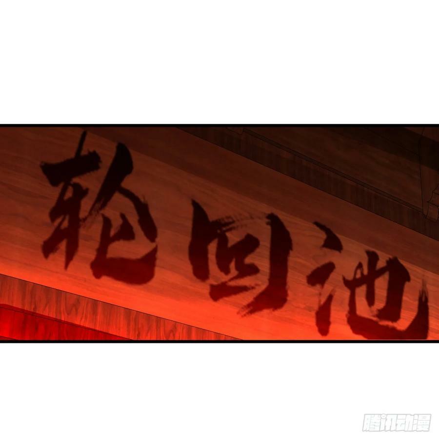 353回 全员修炼准备75