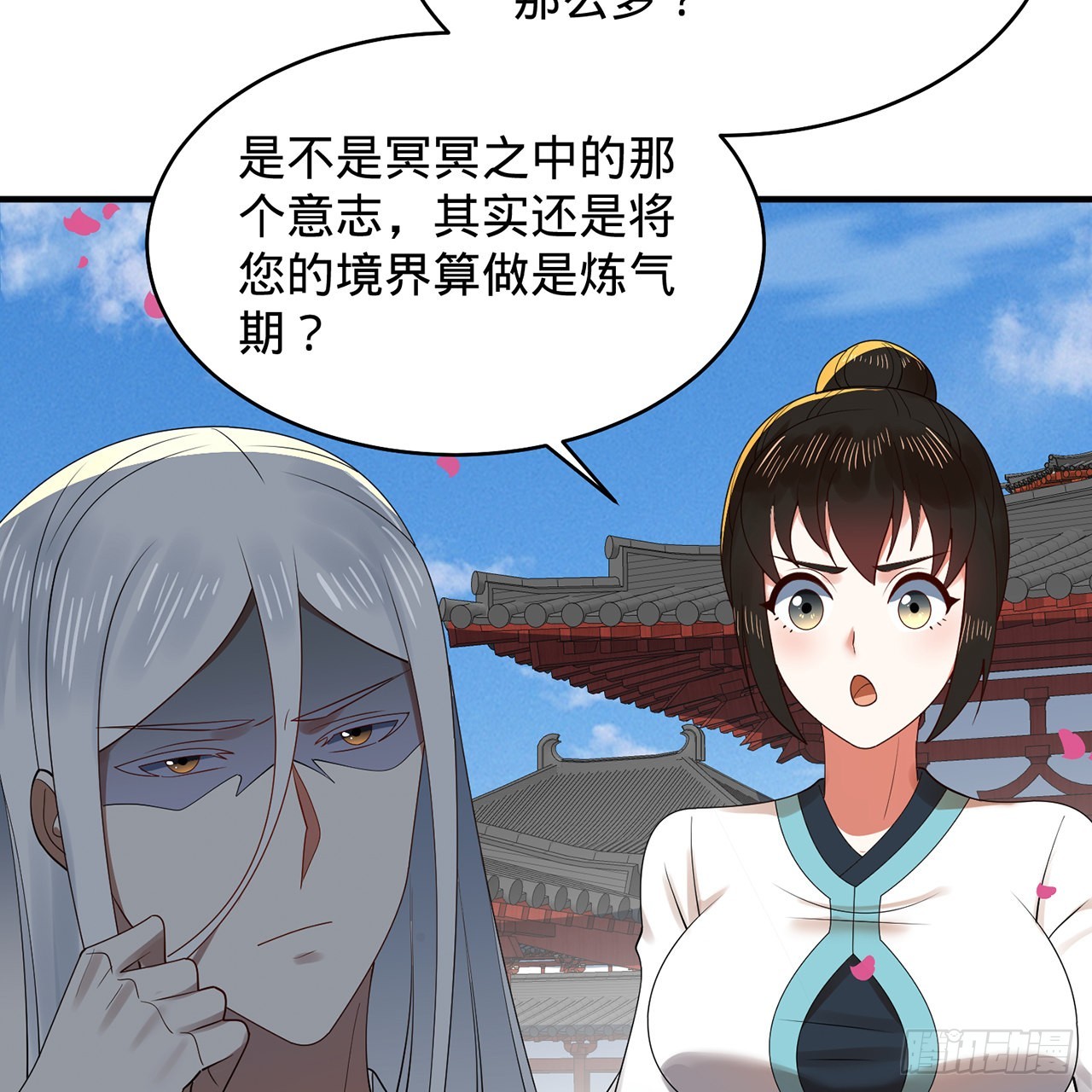 308回-即便炼气也绝不放弃7