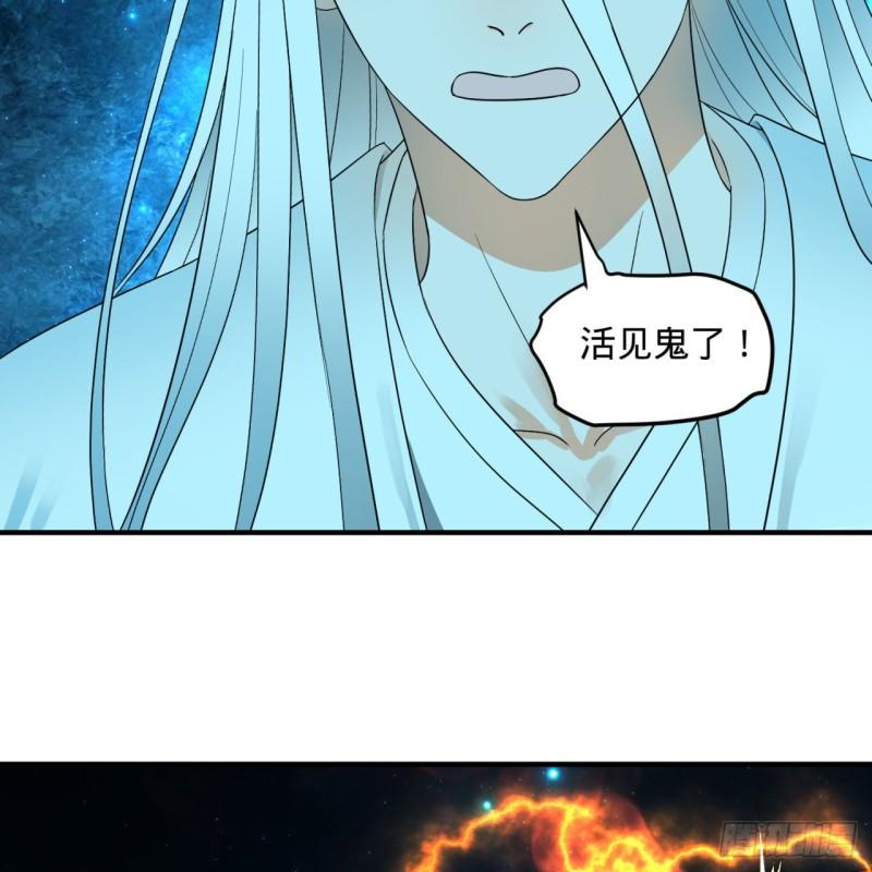 122回 苏醒的巨神54