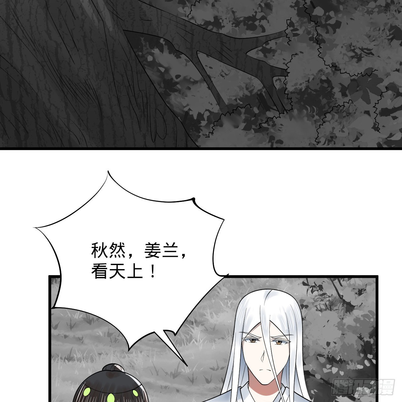 301回 阴影维度72