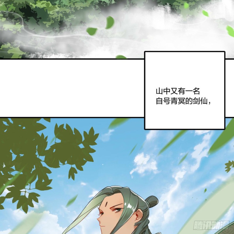 白秋然特别番外篇014