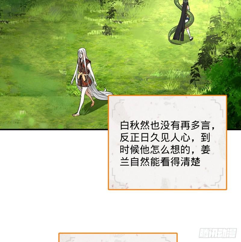 142回 大同社会被我亲手毁了68