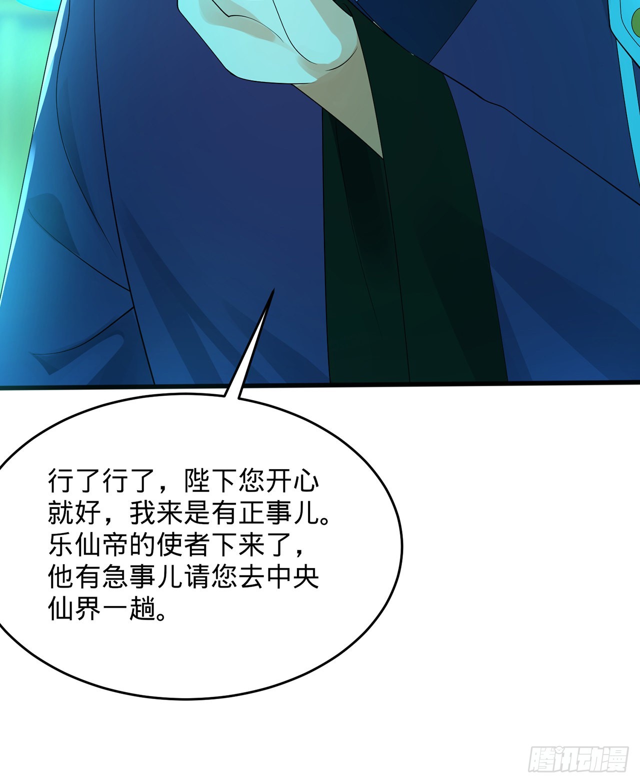 312回-精装激光雕刻机47