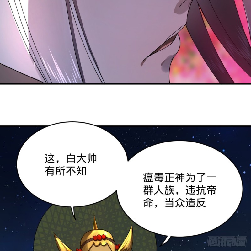 155回 我们夫妻可是两情相悦49