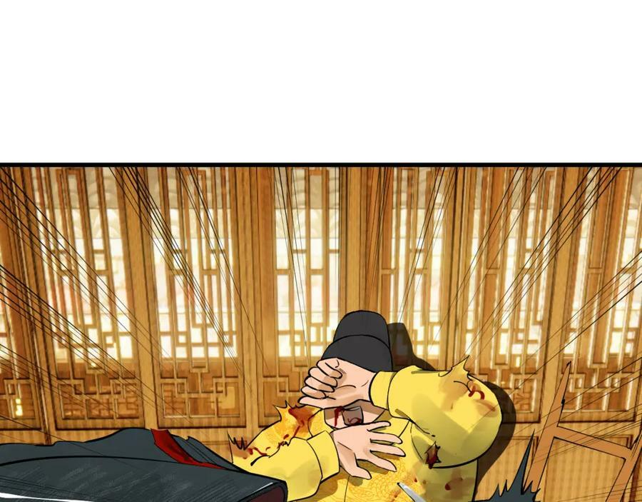 第281话 烟波钓鱼叟34