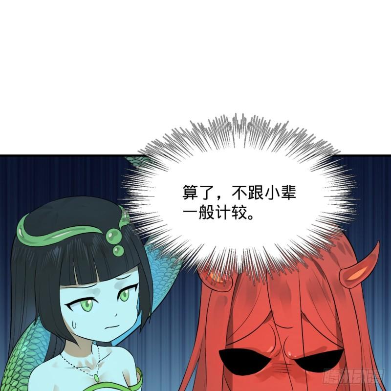 142回 大同社会被我亲手毁了23