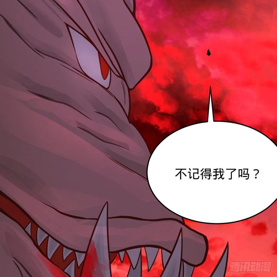 204回 原来是你！86