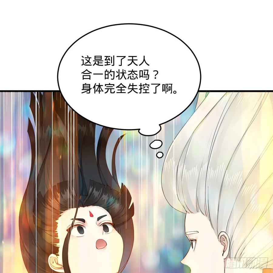 233回 骨质增生变快了！23