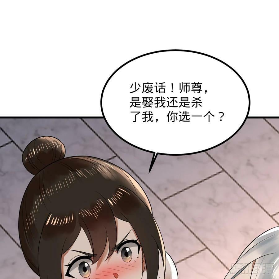 360回 牧者的由来6