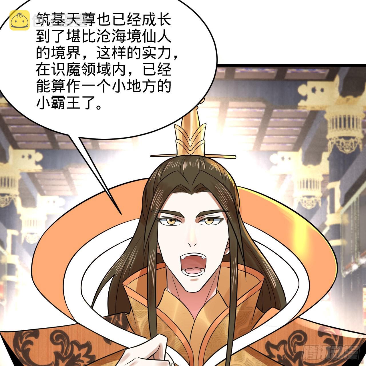 291回 时机成熟探索意识领域50