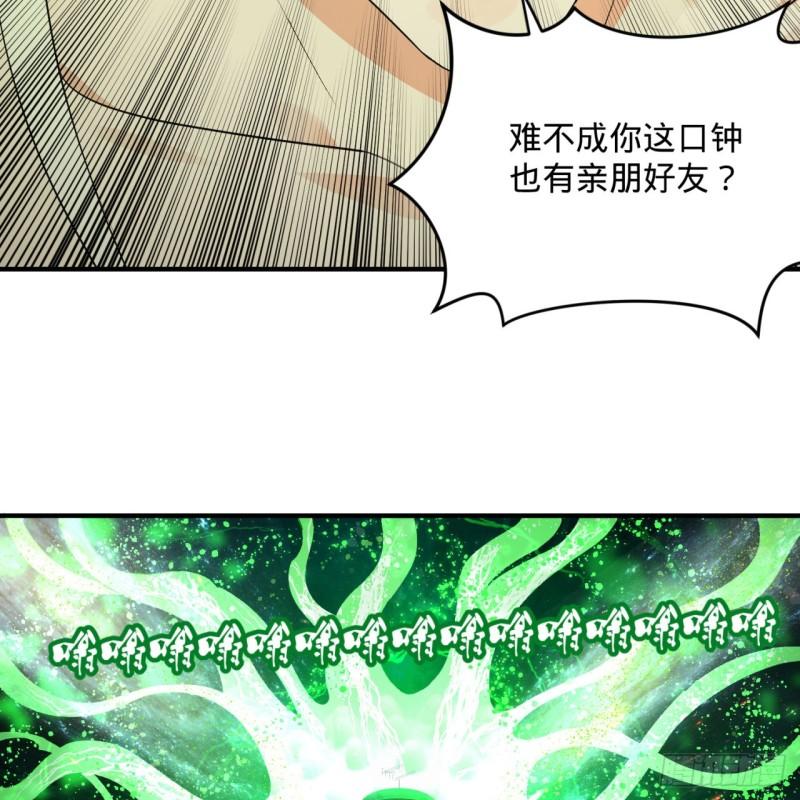 125回 时空放逐23
