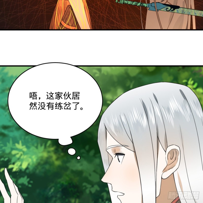 157回 一切有我71