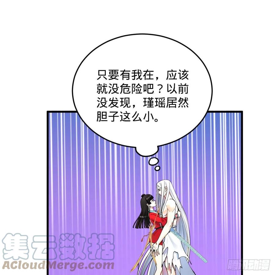 233回 骨质增生变快了！9