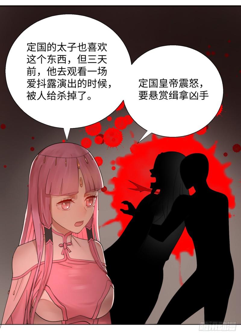 37回 苏香雪16
