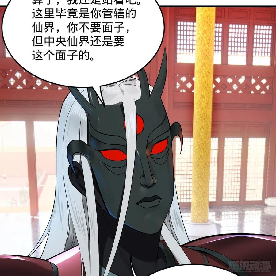 248回 燃烧自己 照亮爱妃50