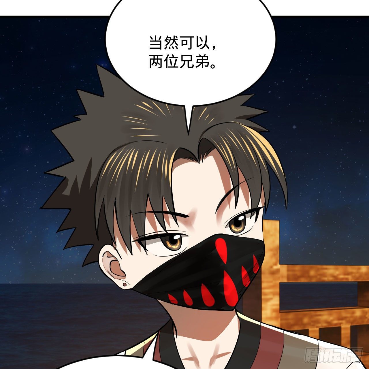 285回 卧底白立38