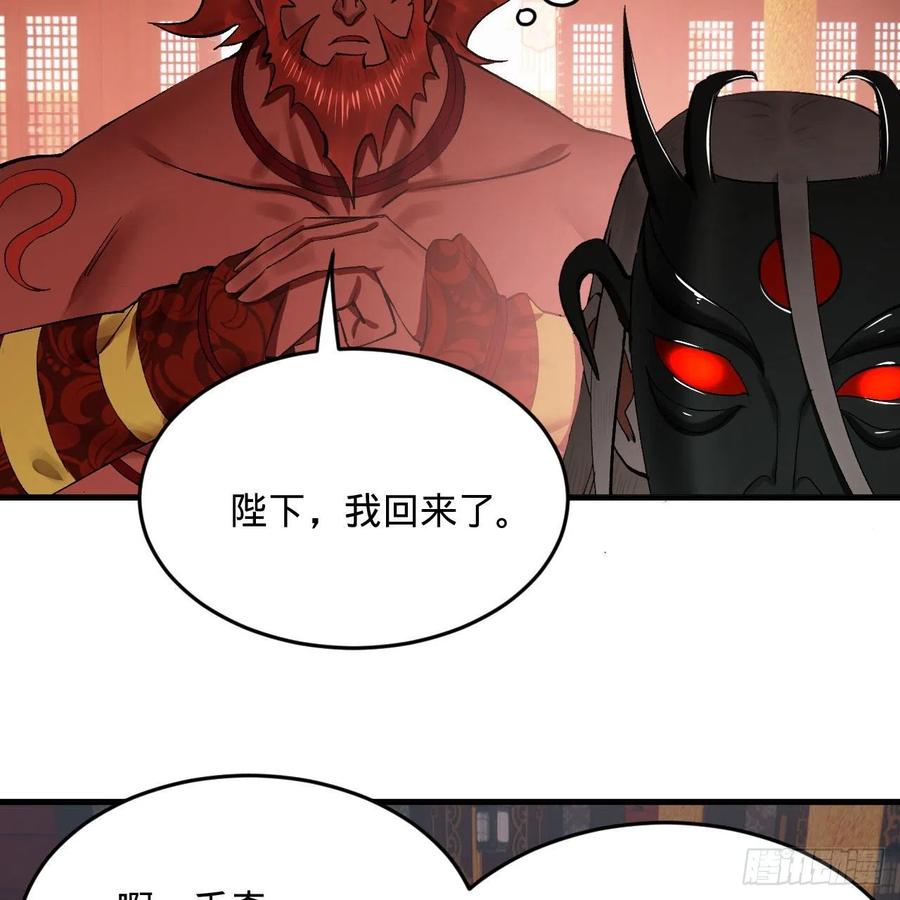 248回 燃烧自己 照亮爱妃41