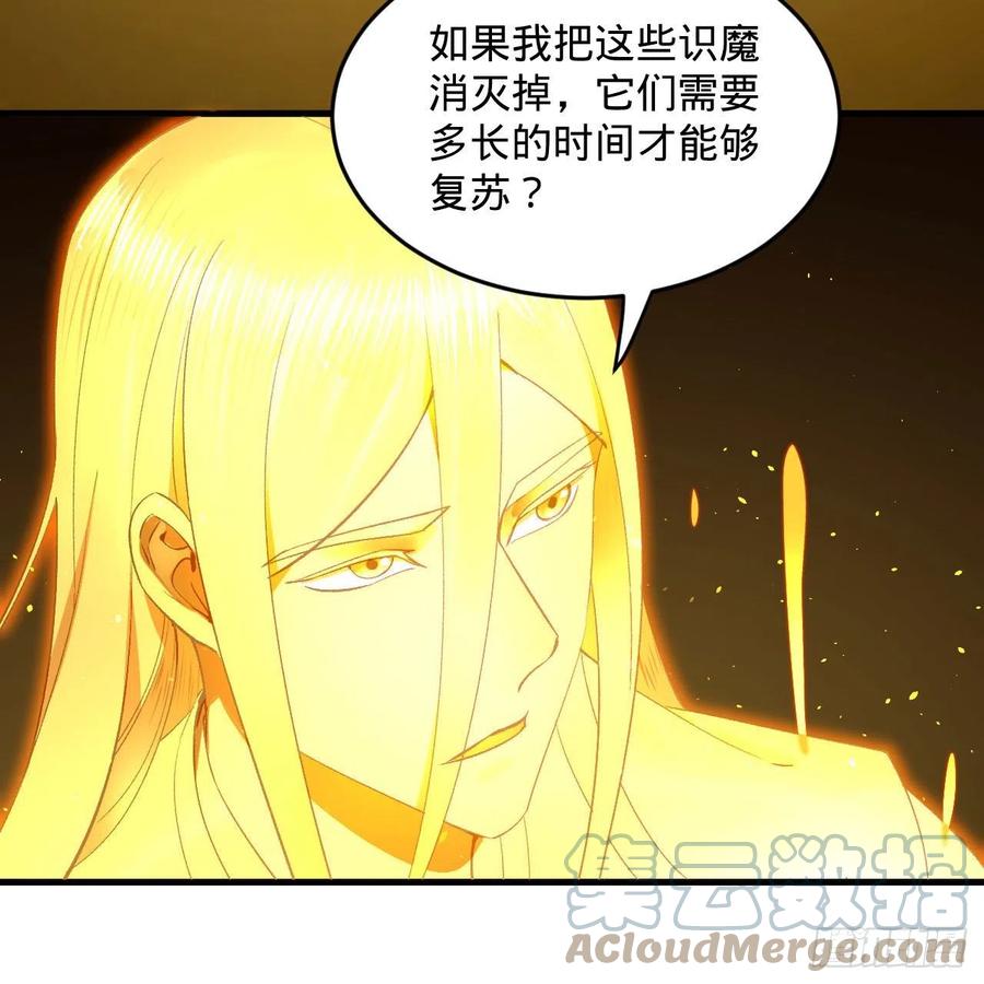 246回 大家晚上好啊6