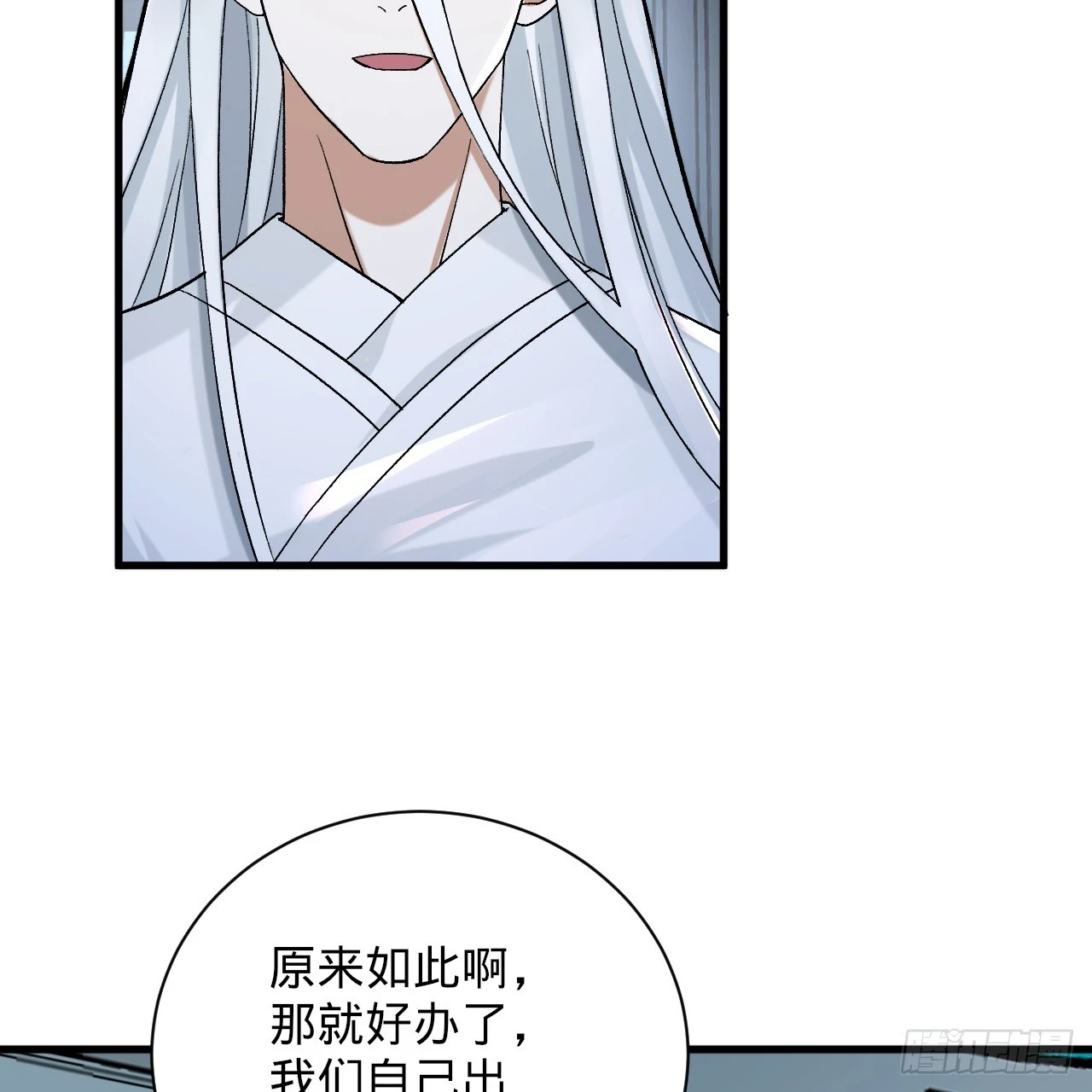 344回 虚河境128