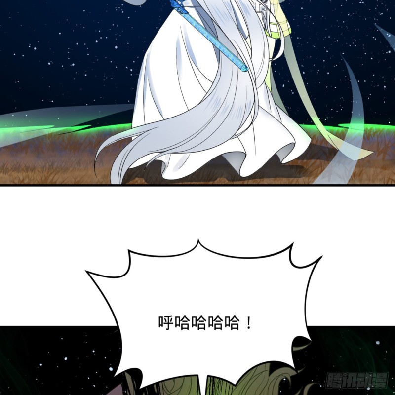 191回 仙光宝相19