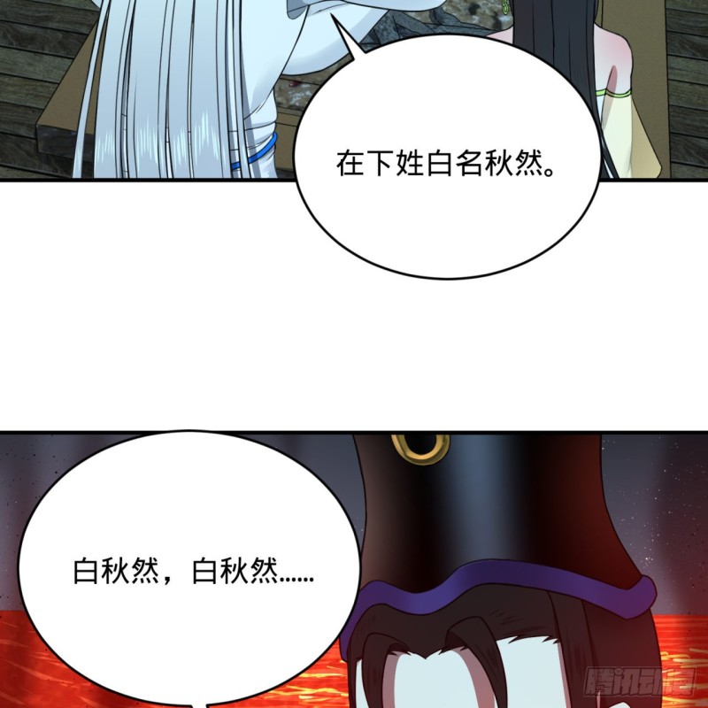 187回 怕鬼的姜兰84