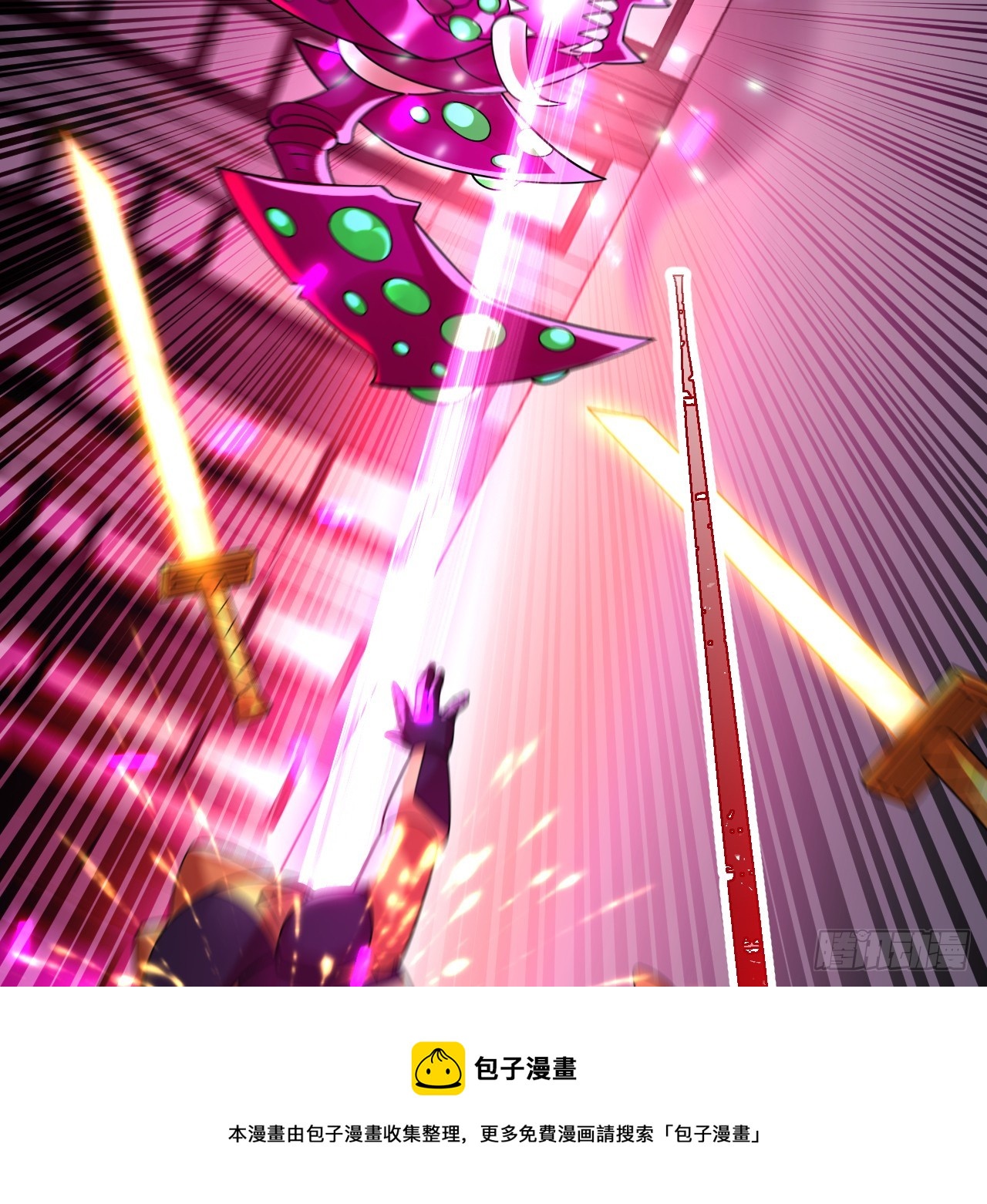 336回 虚基仙祖不如虫49
