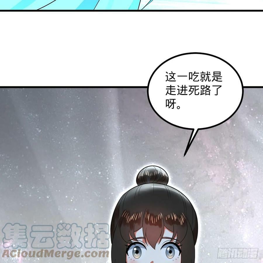 357回 虚基人重回炼气期92