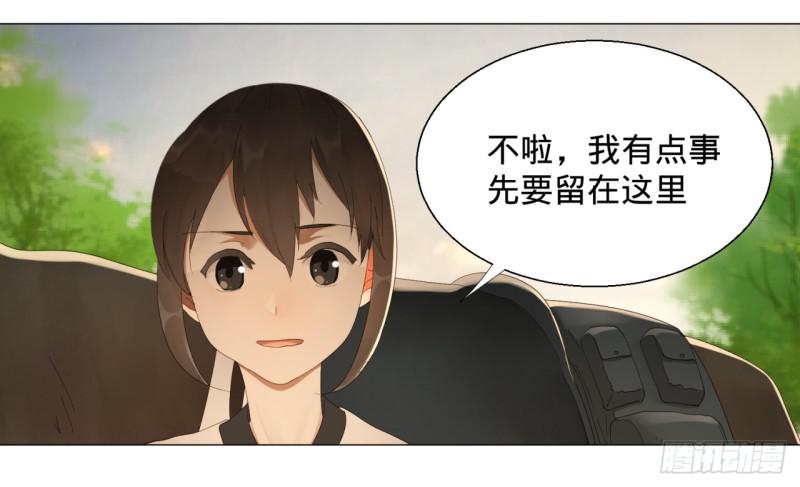 06回-进邙山39