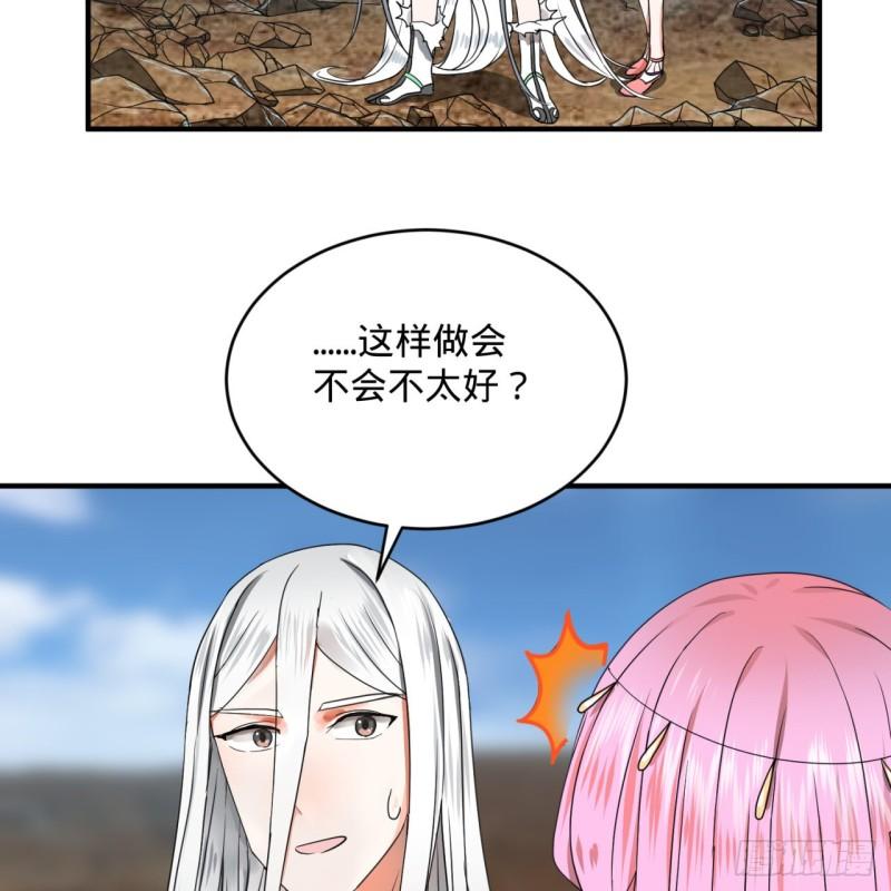 116 妖皇秘辛12
