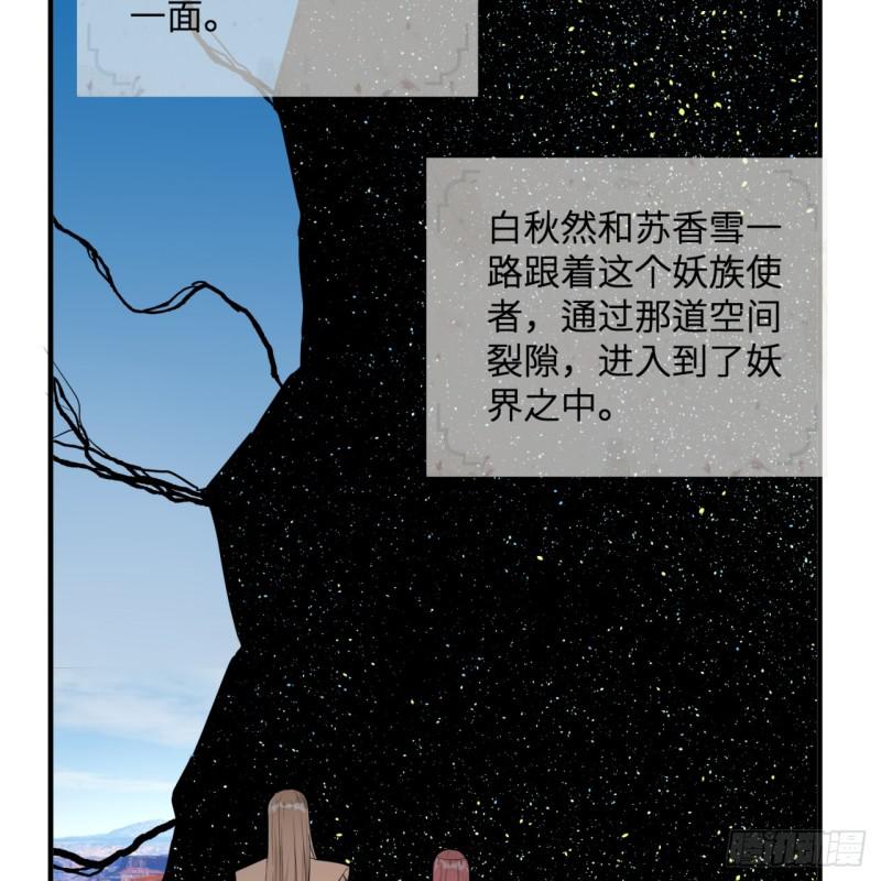 第96回 今日不宜杀生44